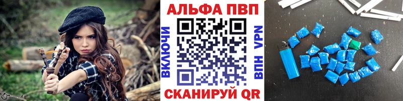 Где найти наркотики Данилов Альфа ПВП  Меф мяу мяу  COCAIN 