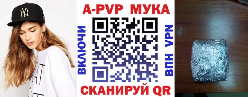 Alfa_PVP крисы CK  мега сайт  Данилов 