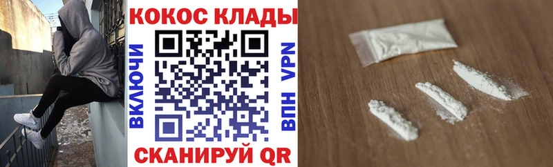 COCAIN Эквадор  Данилов 