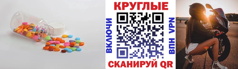 Ecstasy 280мг  где продают наркотики  Данилов 