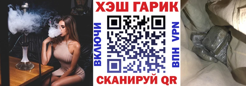 купить закладку  Данилов  ГАШИШ Изолятор 