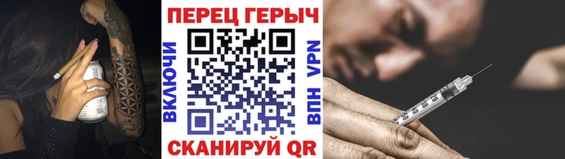 ГЕРОИН герыч  наркошоп  Данилов 