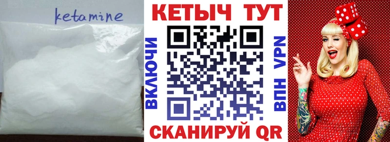 где продают наркотики  Данилов  КЕТАМИН VHQ 