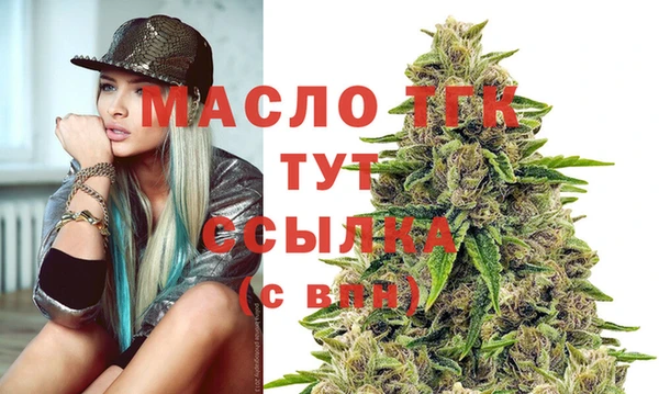 МДМА Гусев