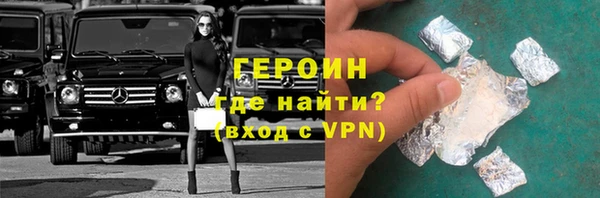 бутик Гусь-Хрустальный