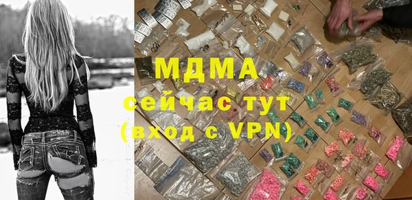mdpv Горнозаводск