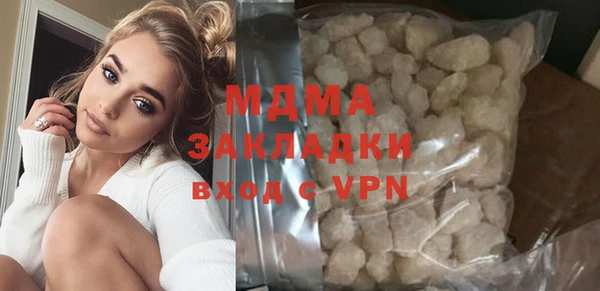 гидра Гусиноозёрск