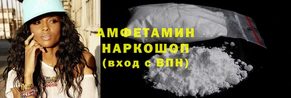 spice Горно-Алтайск