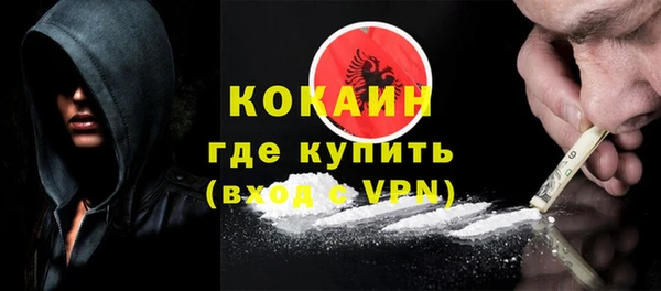 МДМА Гусев