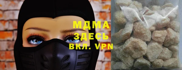 бутик Гусь-Хрустальный