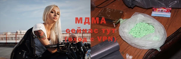бутик Гусь-Хрустальный