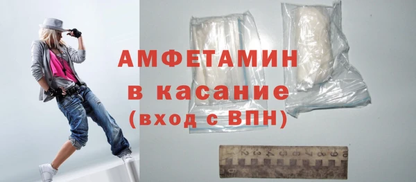 спиды Горняк