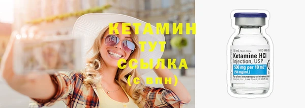 МДМА Гусев