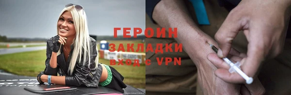 спиды Горняк
