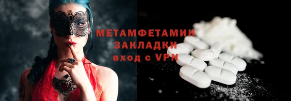 гидра Гусиноозёрск
