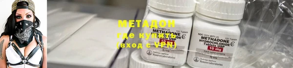 гидра Гусиноозёрск