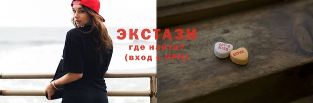спиды Горняк