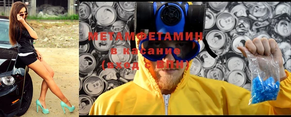 spice Горно-Алтайск