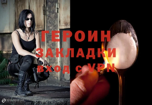 спиды Горняк
