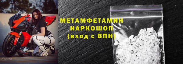 спиды Горняк