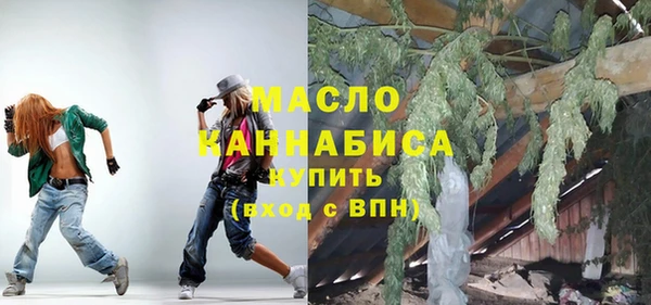 МДМА Гусев