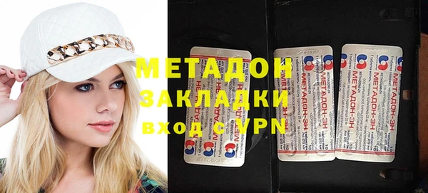 МДМА Гусев