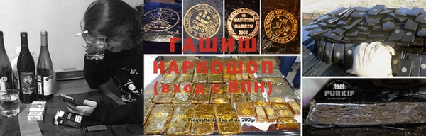 spice Горно-Алтайск