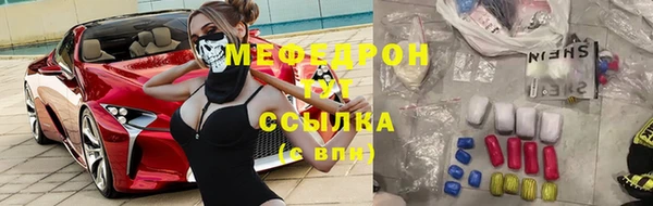 spice Горно-Алтайск