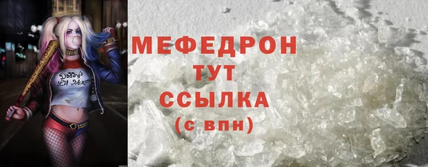 бутик Гусь-Хрустальный