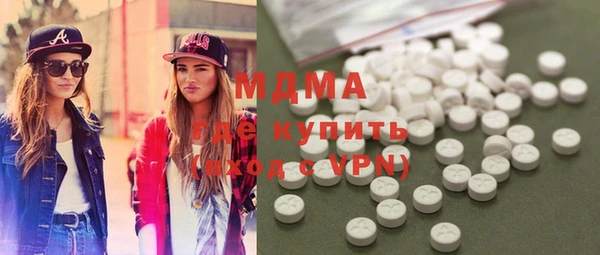 гидра Гусиноозёрск