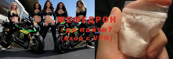 гидра Гусиноозёрск
