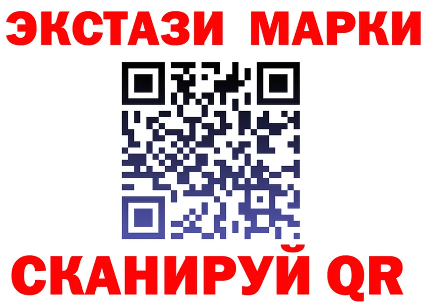 ЭКСТАЗИ 300 mg зеркало это omg Данилов