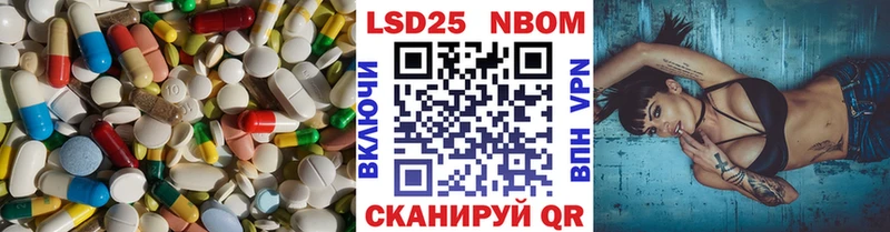 Лсд 25 экстази ecstasy Данилов
