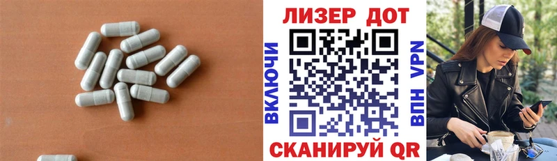 блэк спрут   Данилов  Лсд 25 экстази ecstasy 