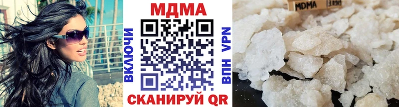 наркотики  Данилов  МДМА молли 
