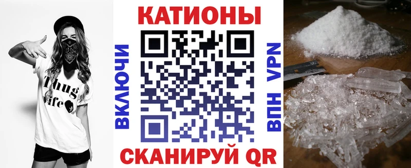 Мефедрон мяу мяу  купить наркоту  Данилов 