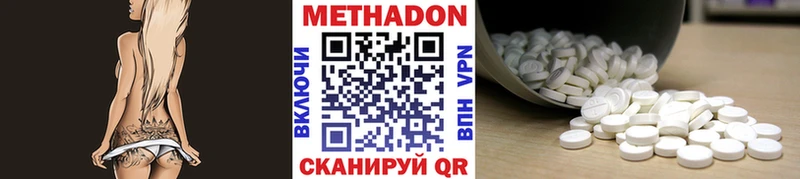 блэк спрут онион  Данилов  нарко площадка Telegram  МЕТАДОН VHQ 