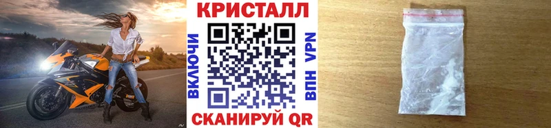 где купить наркотик  Данилов  Первитин мет 